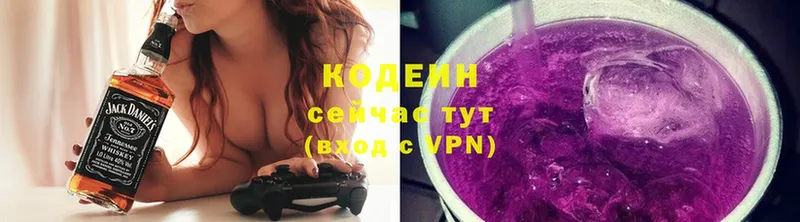 Codein напиток Lean (лин) Калач