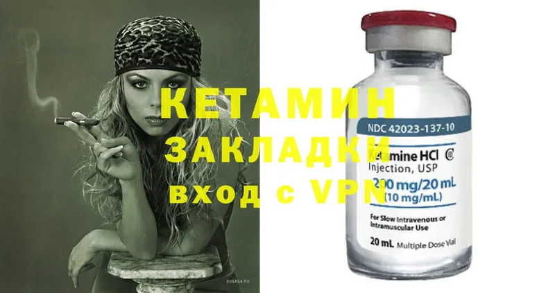 Кетамин ketamine  MEGA tor  Калач 