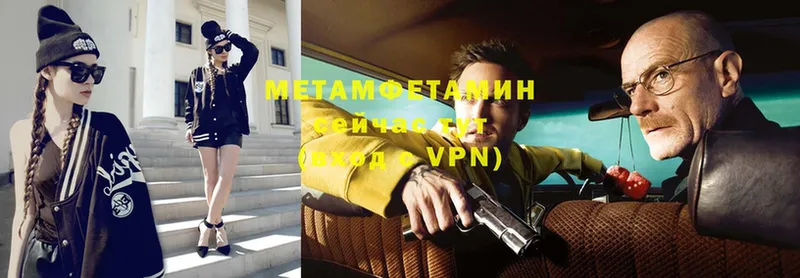 Метамфетамин Methamphetamine  ссылка на мегу как войти  Калач 